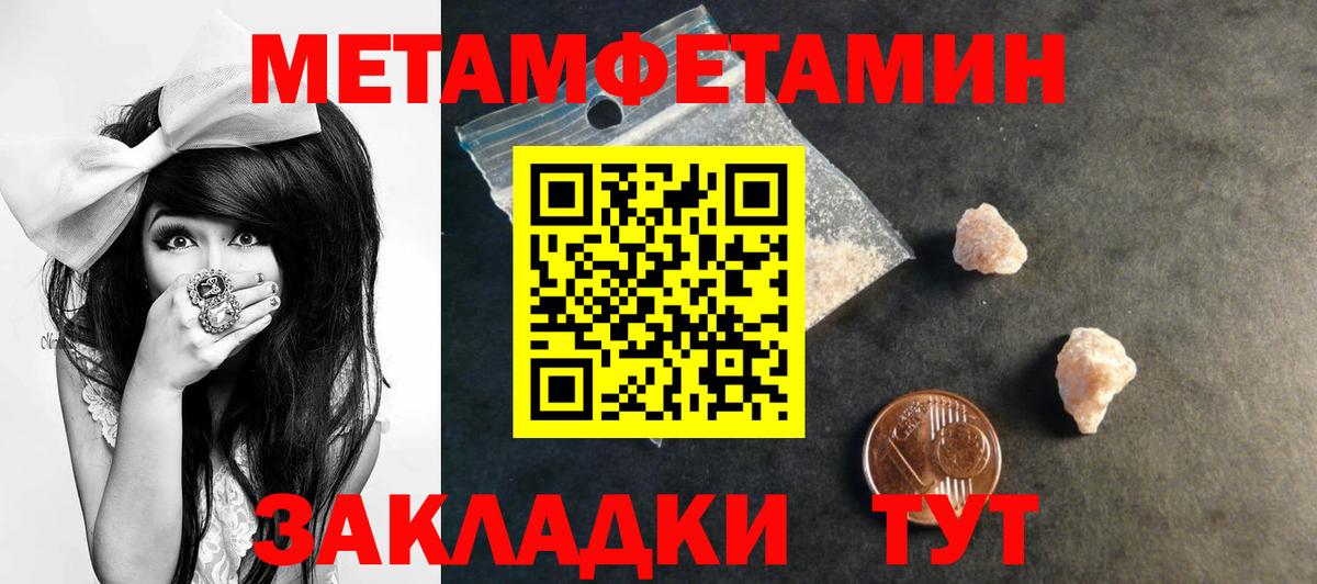 Амфетамин 98% Лесной