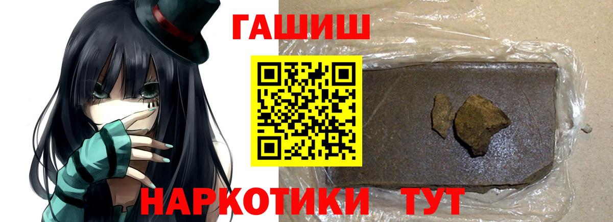Гашиш индика сатива Лесной