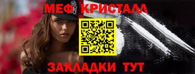 кокаин VHQ Ипатово