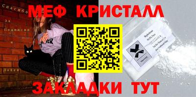 кокаин VHQ Ипатово