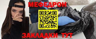 мескалин Ирбит
