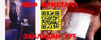 кокаин VHQ Ипатово