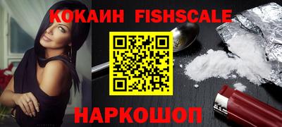 кокаин VHQ Ипатово