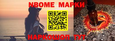мескалин Ирбит
