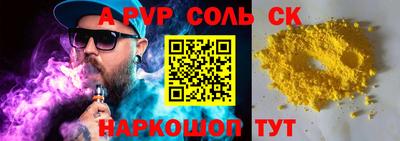 кокаин VHQ Ипатово