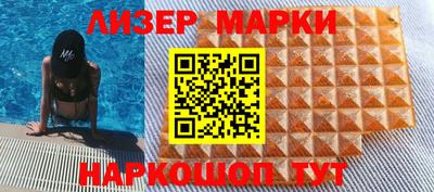 кокаин VHQ Ипатово