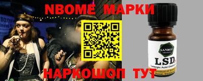 кокаин VHQ Ипатово