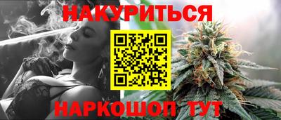 кокаин VHQ Ипатово