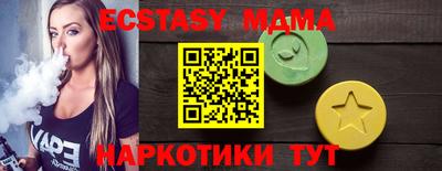 мескалин Ирбит