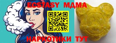кокаин VHQ Ипатово