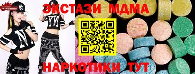кокаин VHQ Ипатово