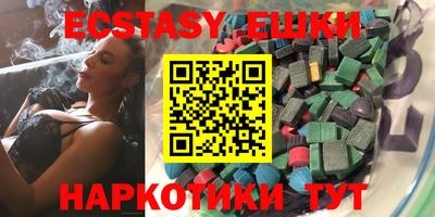 кокаин VHQ Ипатово