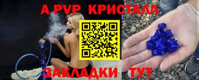 кокаин VHQ Ипатово
