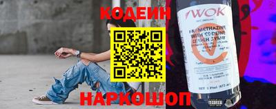 кокаин VHQ Ипатово