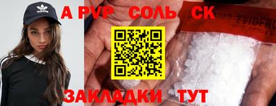 кокаин VHQ Ипатово