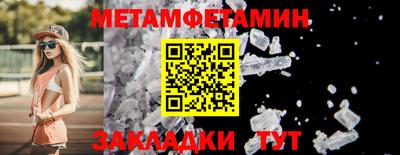 мескалин Ирбит