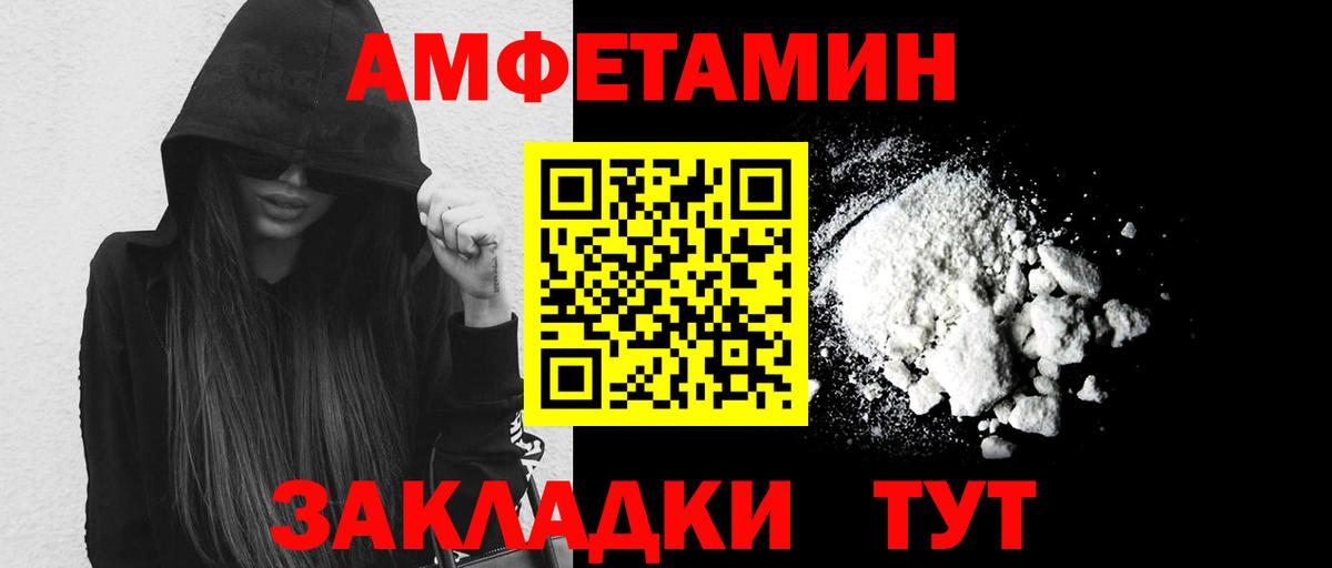 ГАШ  Лесной  Гашиш  МЕФ кристаллы  Вход с VPN  ТГК  МАРИХУАНА  COCAIN 