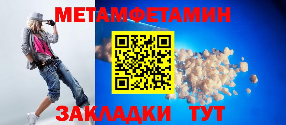 Лесной  Первитин Methamphetamine  Вход с VPN  Первитин Methamphetamine 