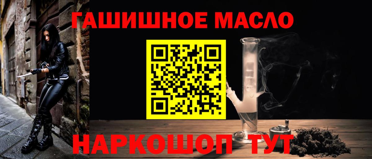 Лесной  Дистиллят ТГК жижа  Вход с VPN 