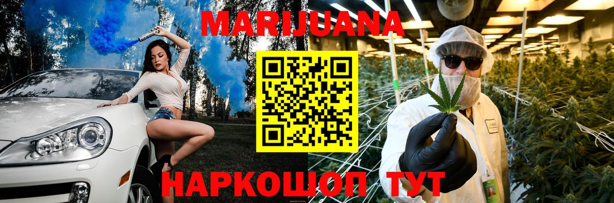 Лесной  МАРИХУАНА SATIVA & INDICA  МАРИХУАНА марихуана  Вход с VPN  Канабис THC 21% 